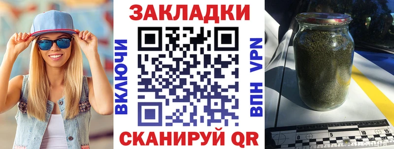 Где купить наркоту Жуковка Экстази Кокаин Меф ГАШИШ