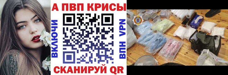 Alpha PVP СК КРИС  блэк спрут как войти  Жуковка 