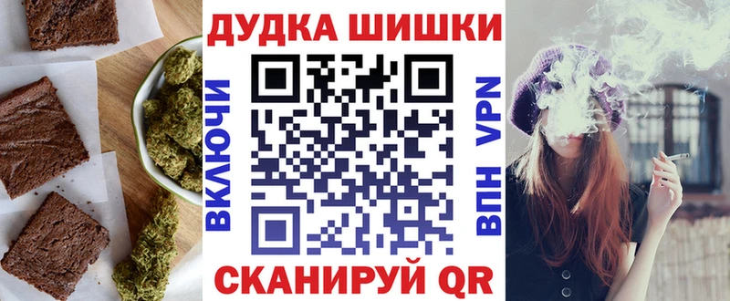 где можно купить Жуковка Canna-Cookies марихуана