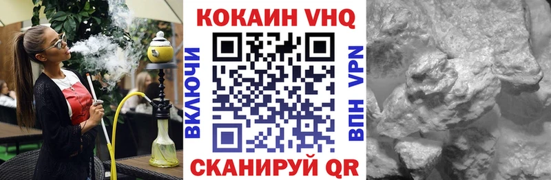 как найти закладки  Жуковка  КОКАИН Эквадор 