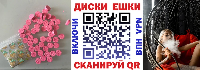 мега tor  Жуковка  Ecstasy диски 