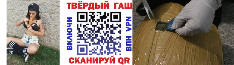 ГАШ Cannabis  Жуковка 