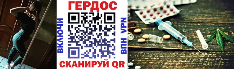 ГЕРОИН гречка  Жуковка 