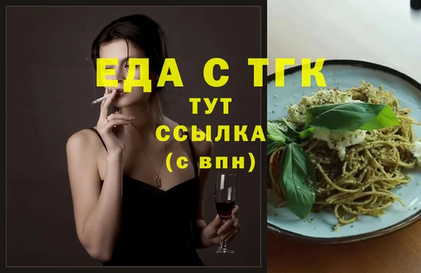 наркотики Алексин
