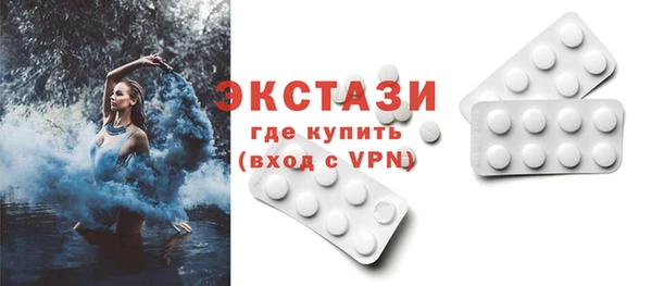стафф Алексеевка
