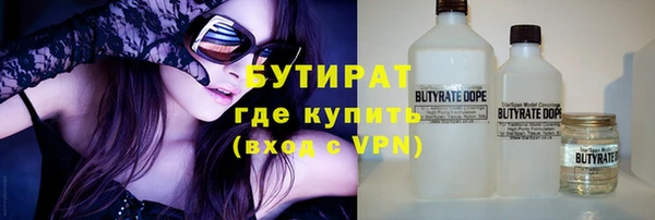 бошки Сафоново