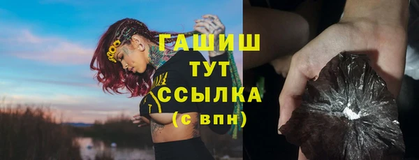 стафф Алексеевка