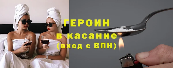 наркотики Алексин
