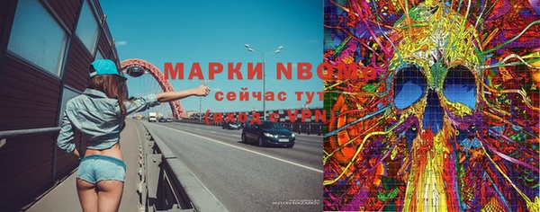 наркотики Алексин
