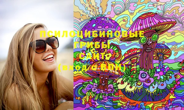 стафф Алексеевка