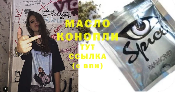 стафф Алексеевка