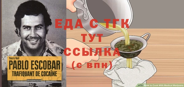 наркотики Алексин