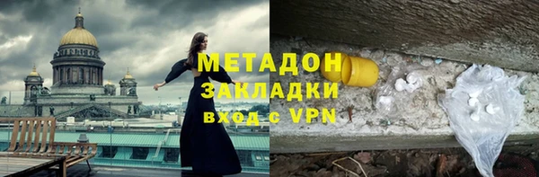 метадон Алзамай