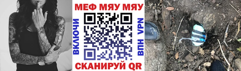 Меф мука  Жуковка 