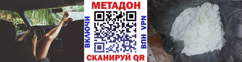 МЕТАДОН VHQ  blacksprut ТОР  Жуковка 