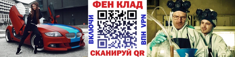 купить  сайты  Жуковка  Первитин пудра 