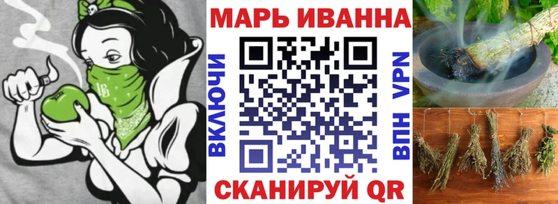 цены   Жуковка  Марихуана конопля 